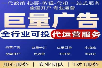 探索SEM代运营服务公司的客户服务体系